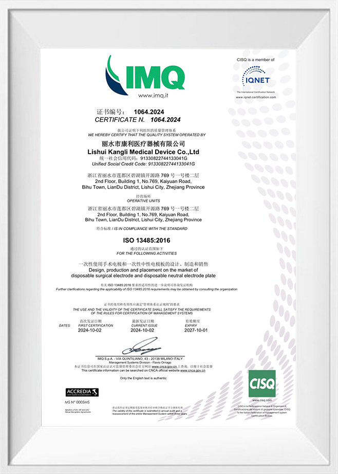 Certificat Certificat